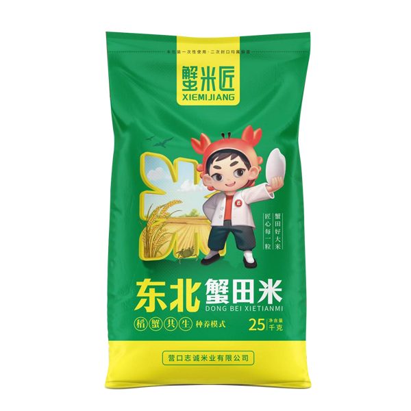 毕节东北蟹田米