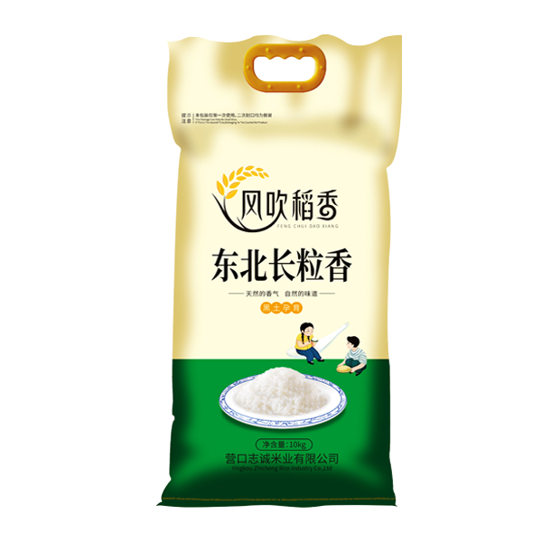 毕节东北长粒香10kg