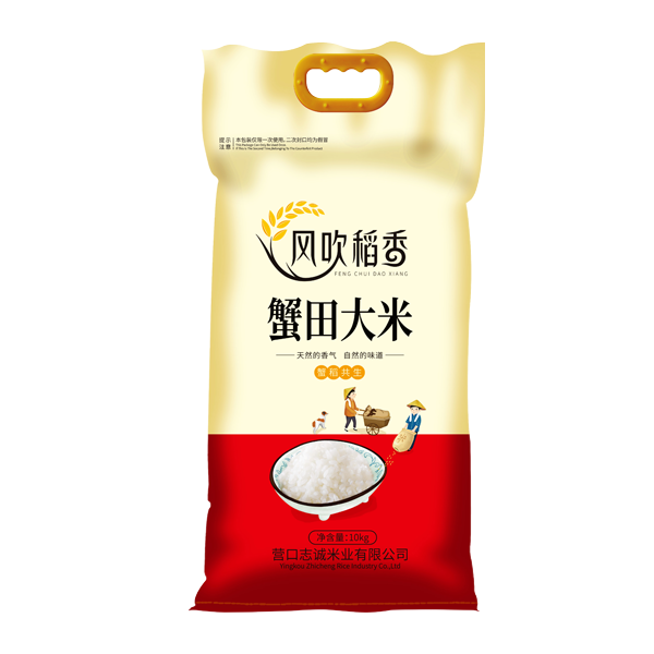 毕节蟹田大米10kg