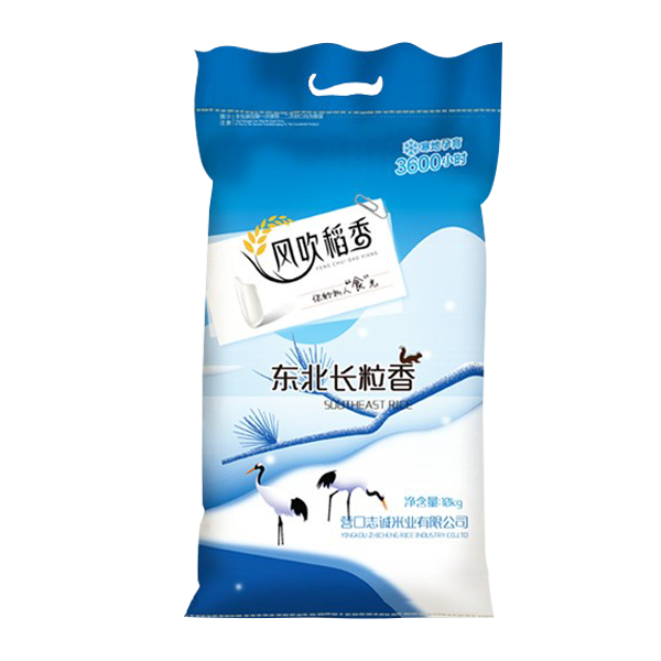 毕节东北长粒香10kg