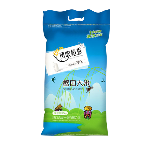 毕节蟹田大米10kg